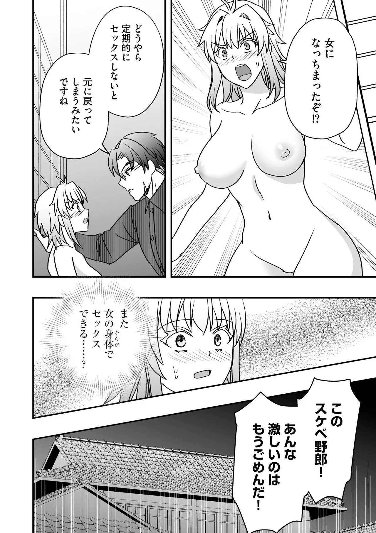 หน้า 318