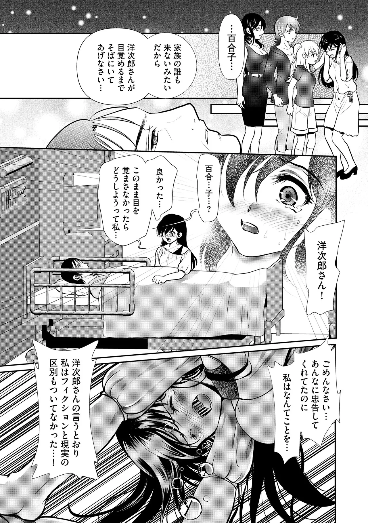หน้า 341