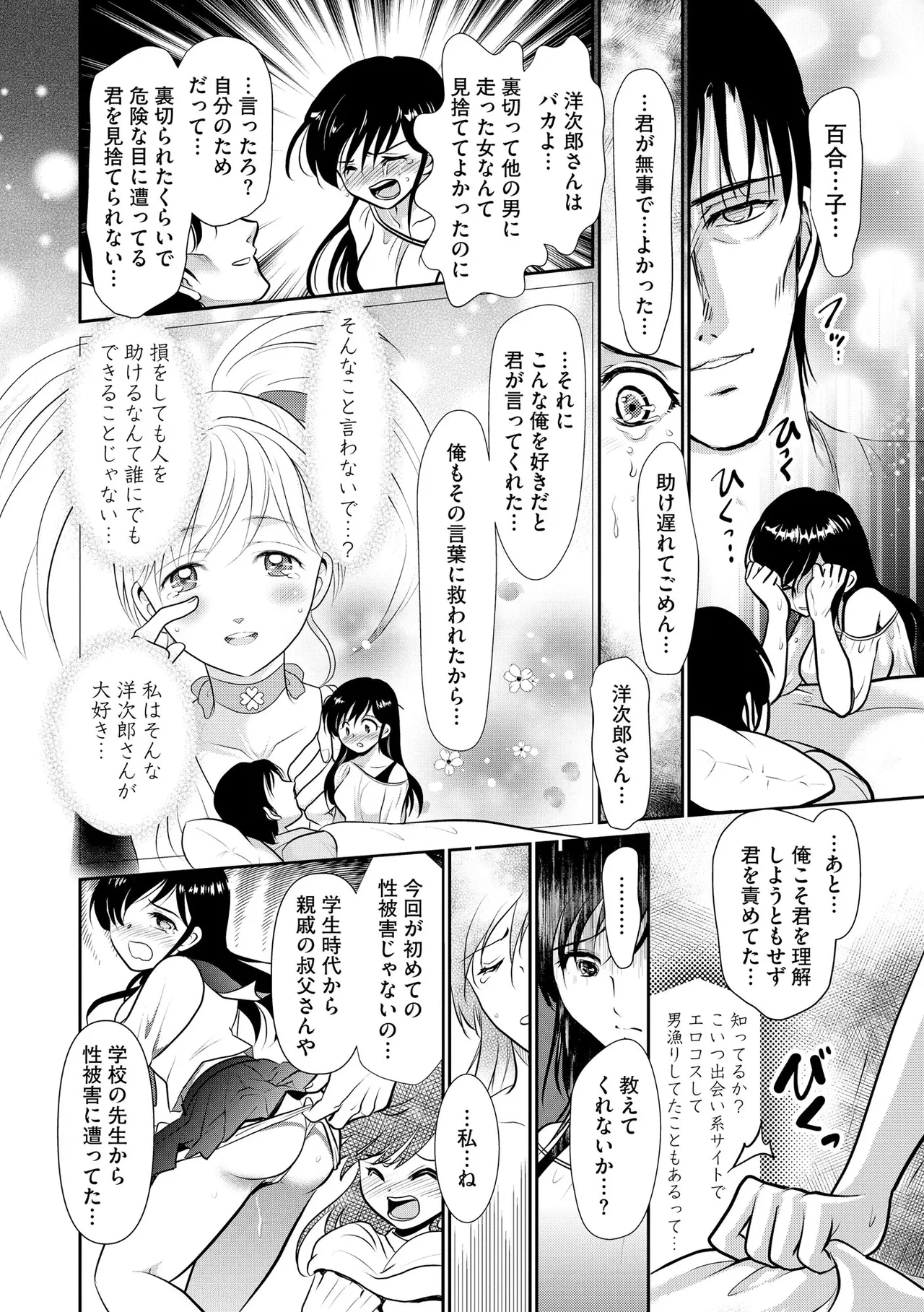 หน้า 342