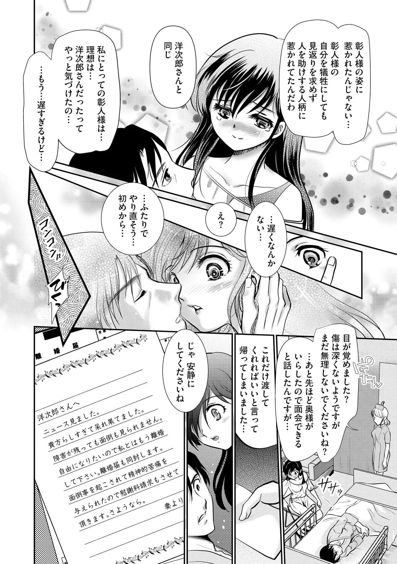 หน้า 344