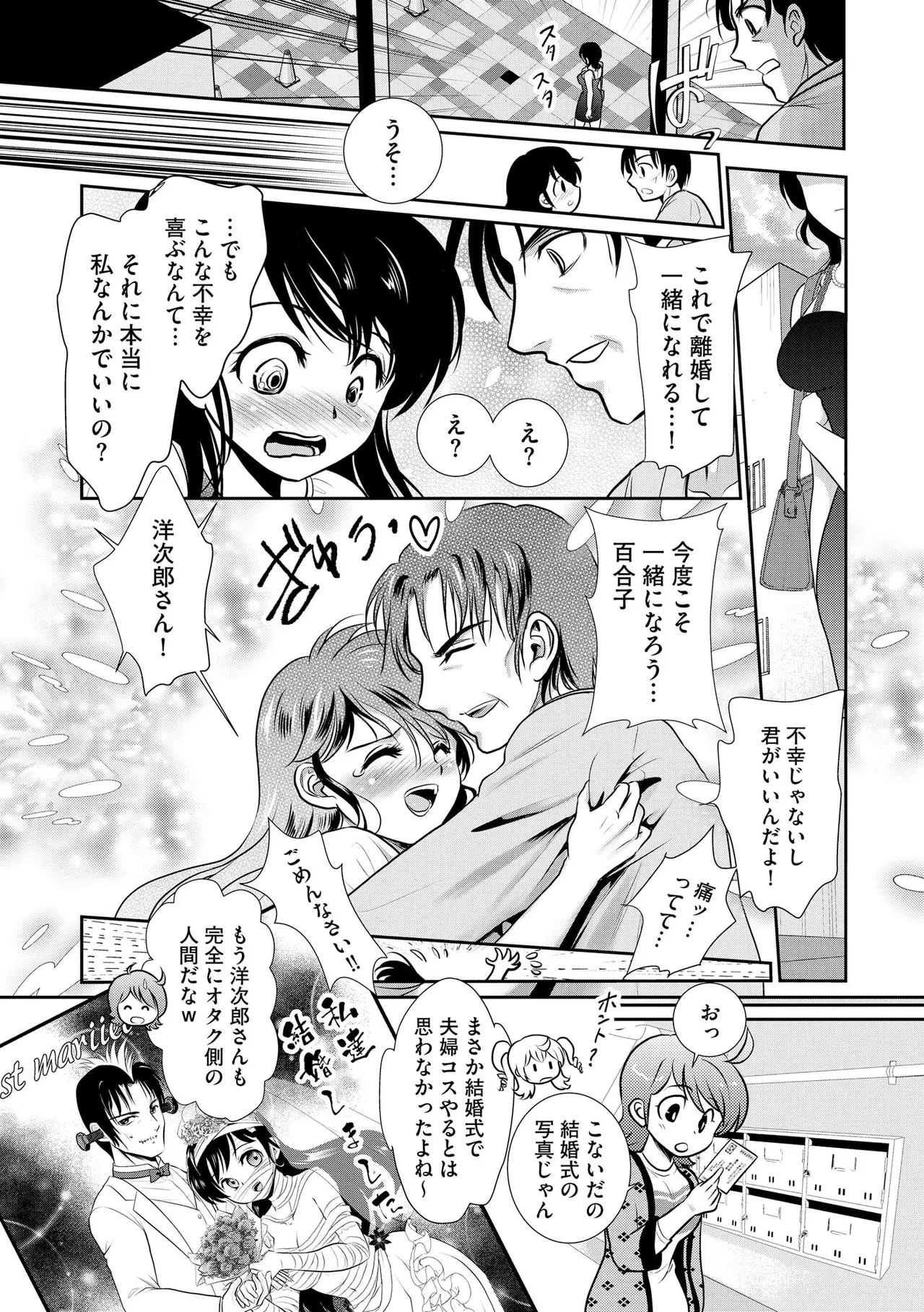 หน้า 345