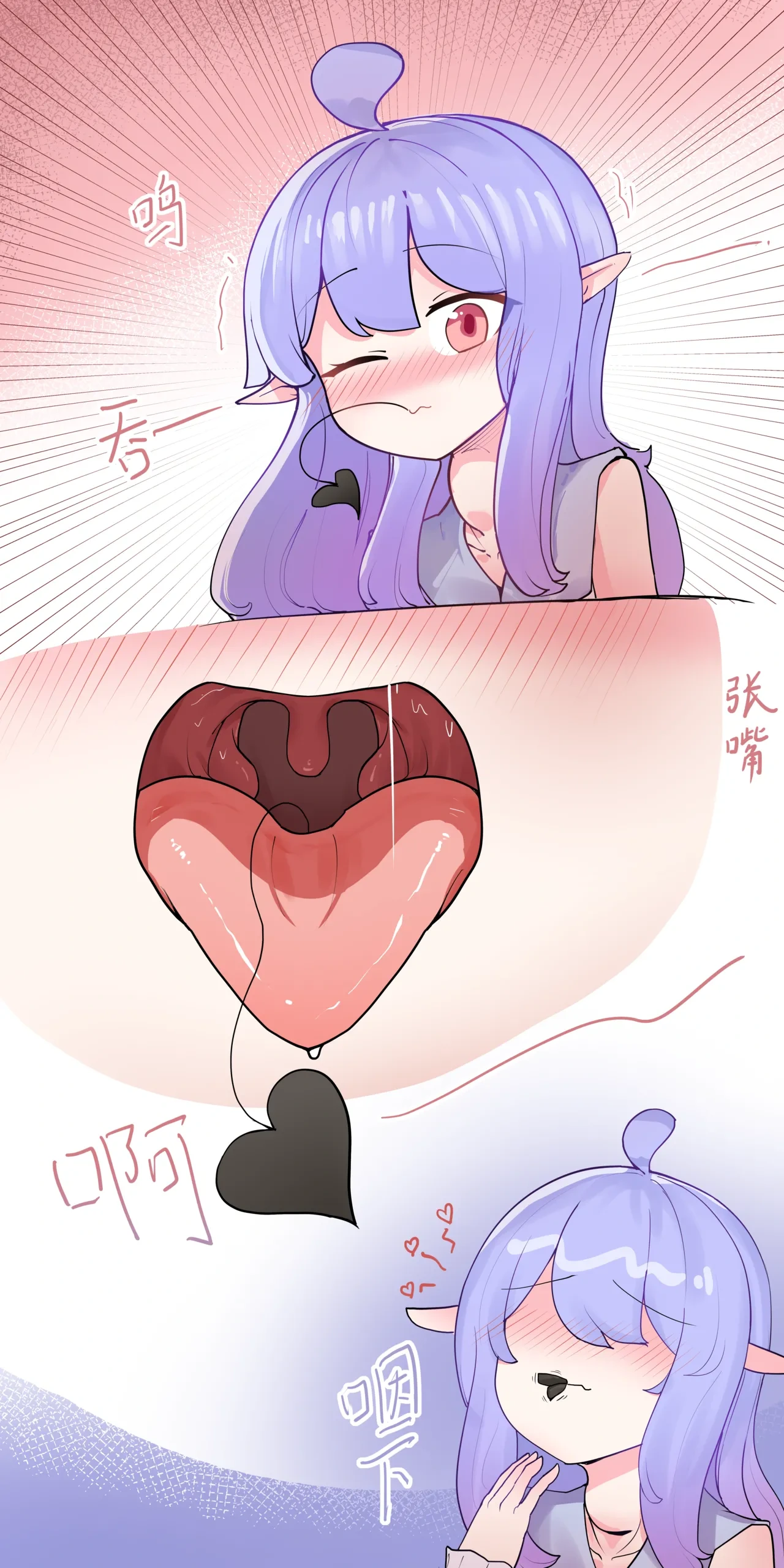 [ExHeX] VORE!Congratulations on Teacher Shui's birthday! 丸吞！水老师的生日贺图！