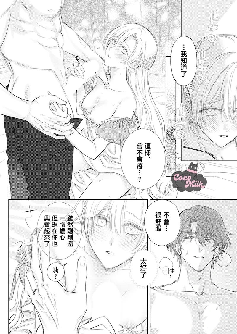 หน้า 16