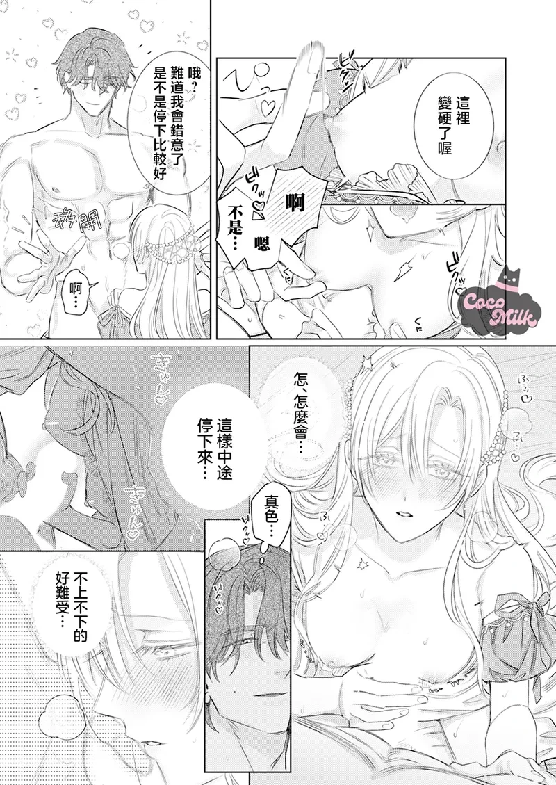 หน้า 17