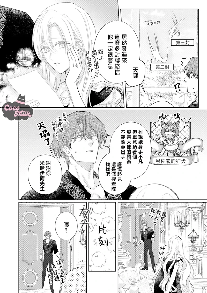 หน้า 26