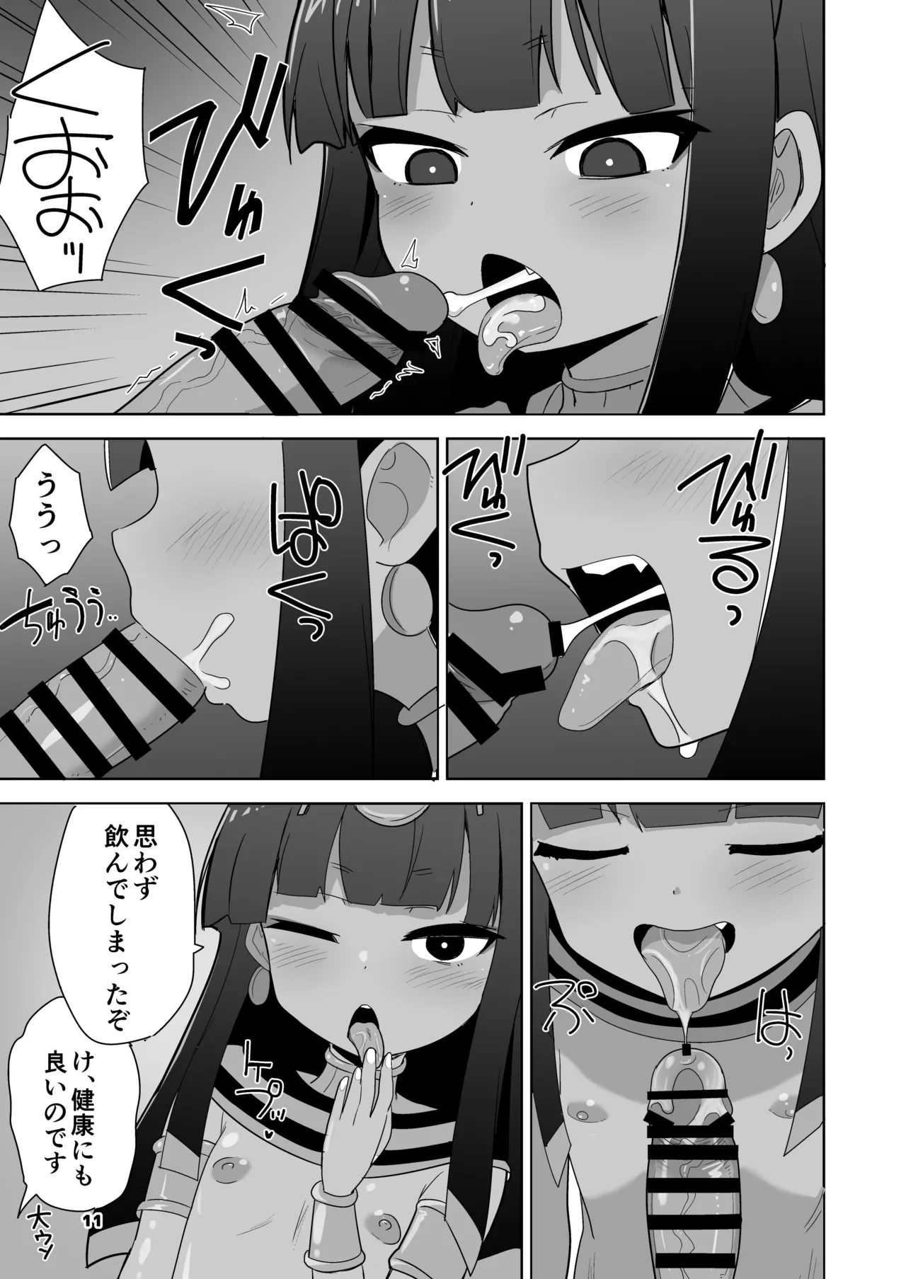 หน้า 10