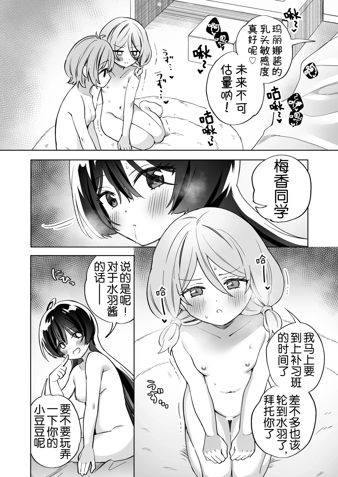 หน้า 10
