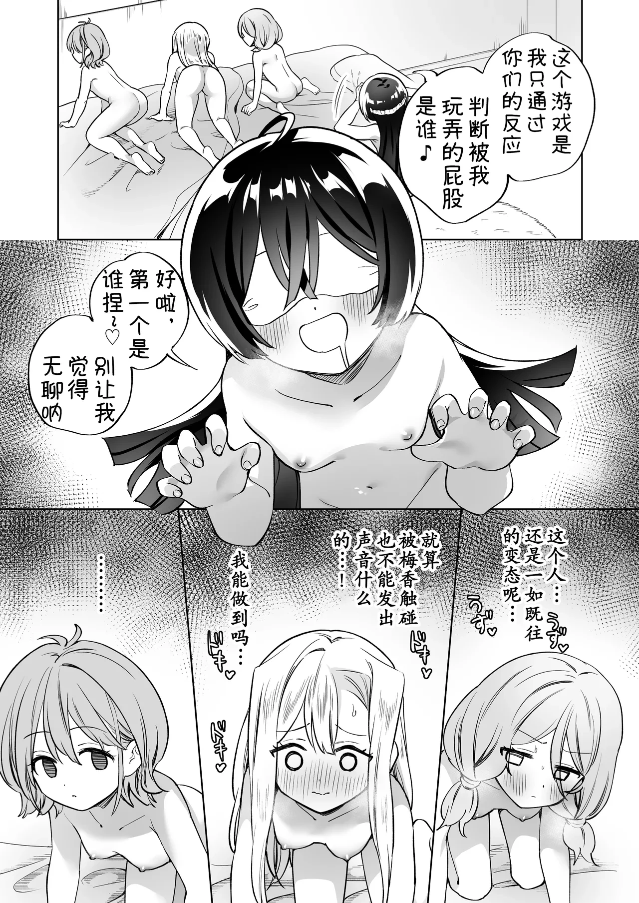 หน้า 17