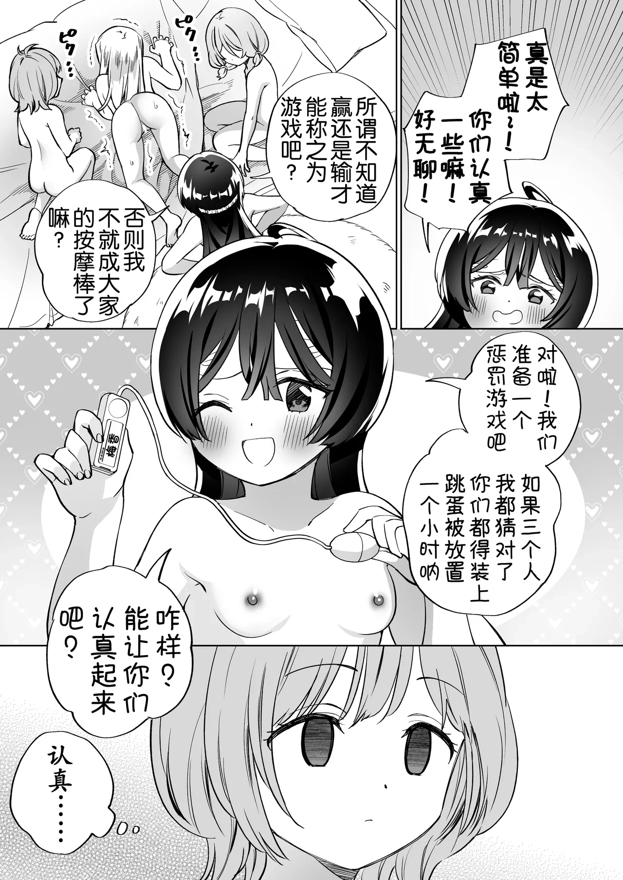 หน้า 21