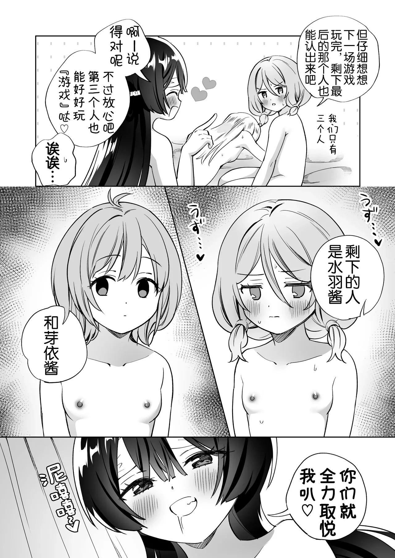 หน้า 22