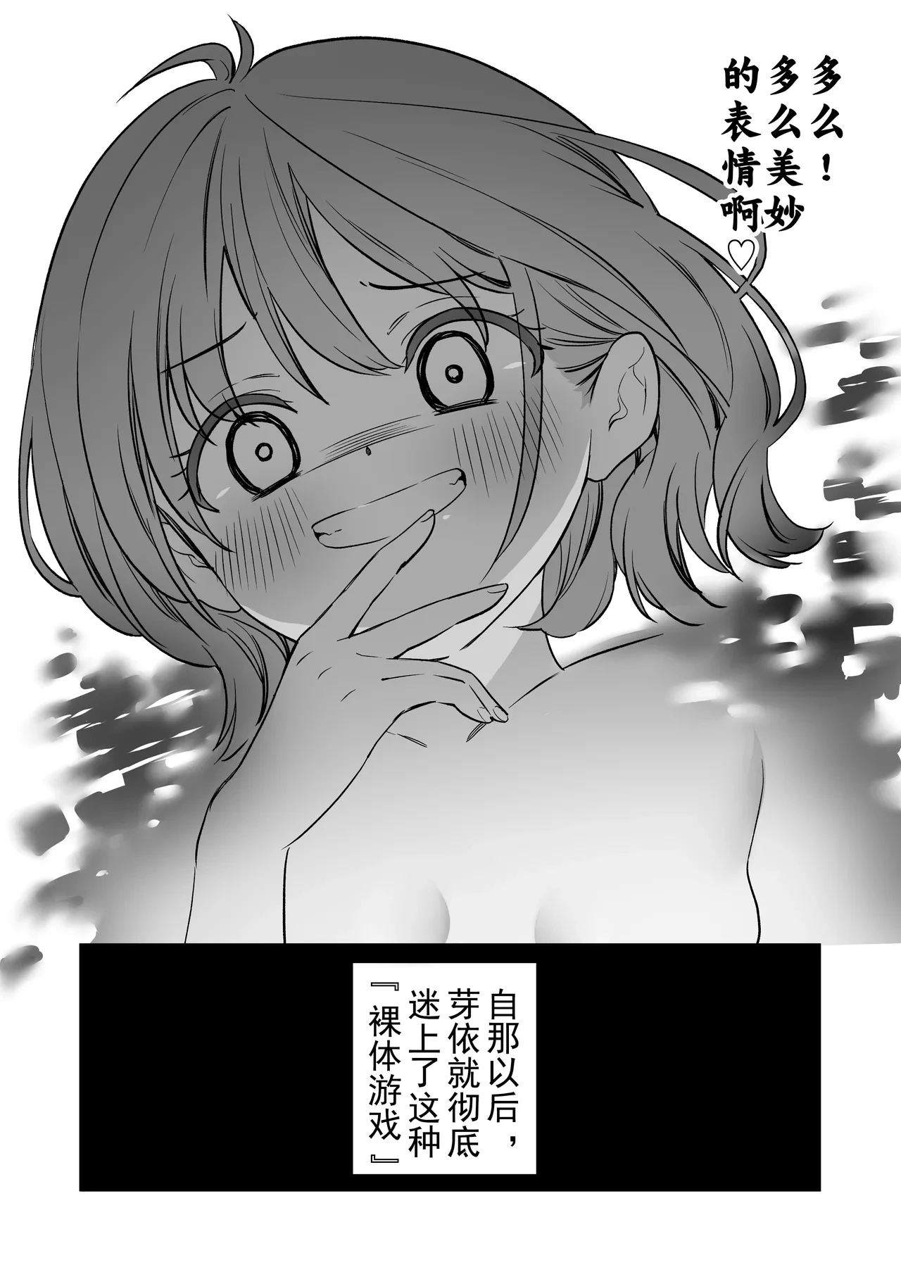 หน้า 36