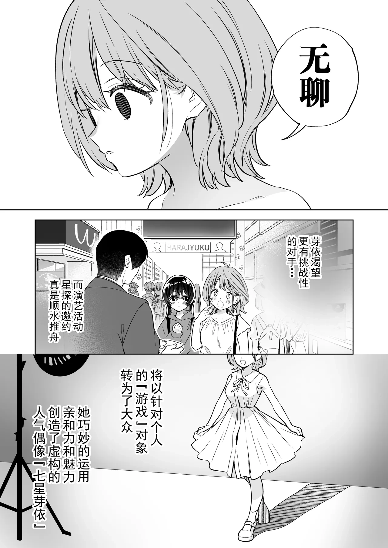 หน้า 39