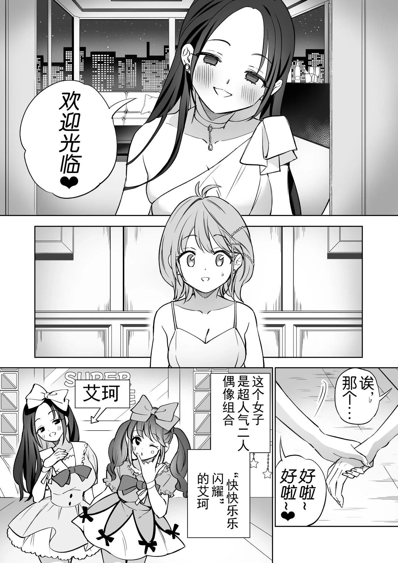 หน้า 42