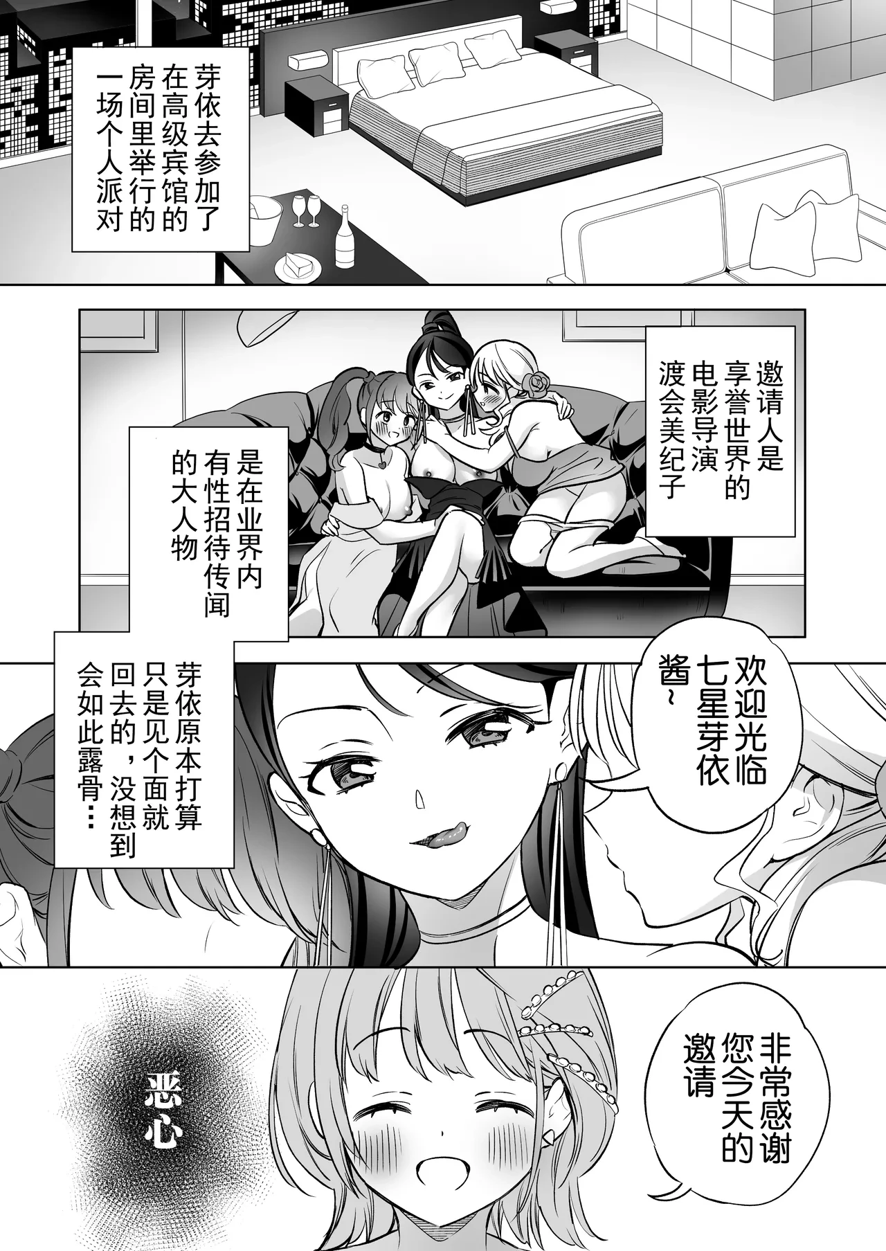 หน้า 43