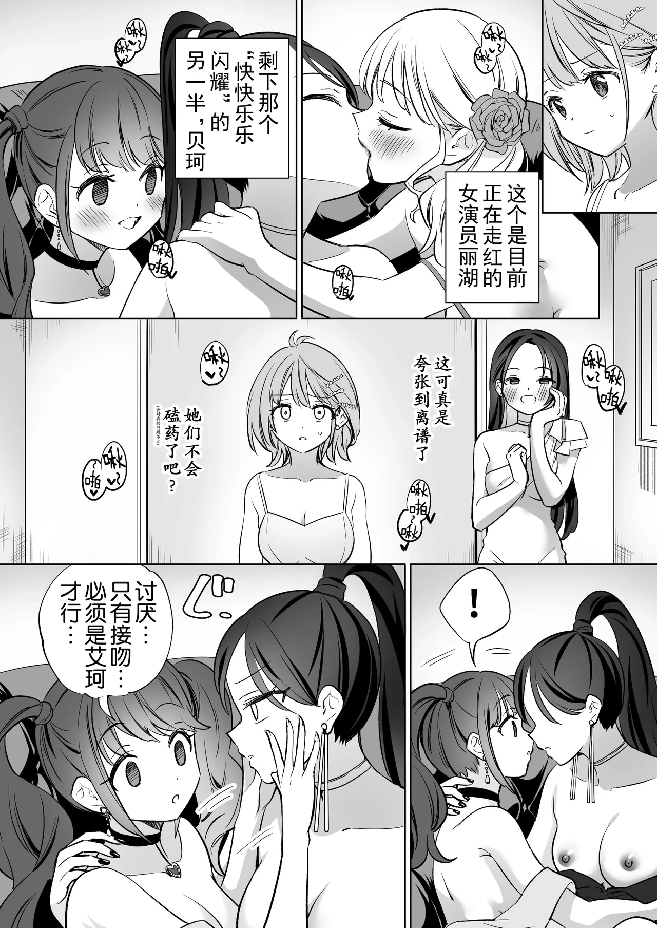 หน้า 44