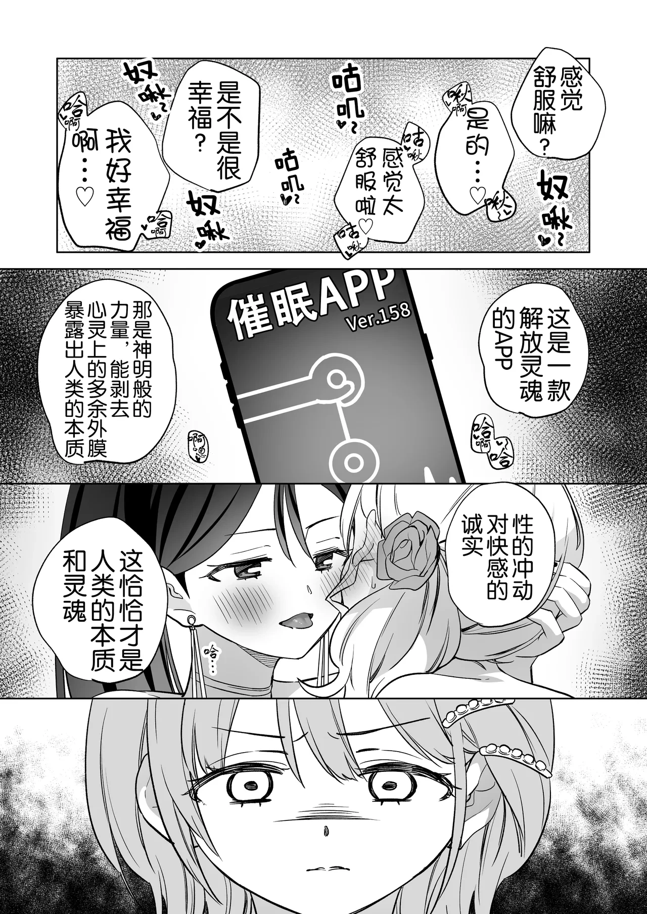 หน้า 51