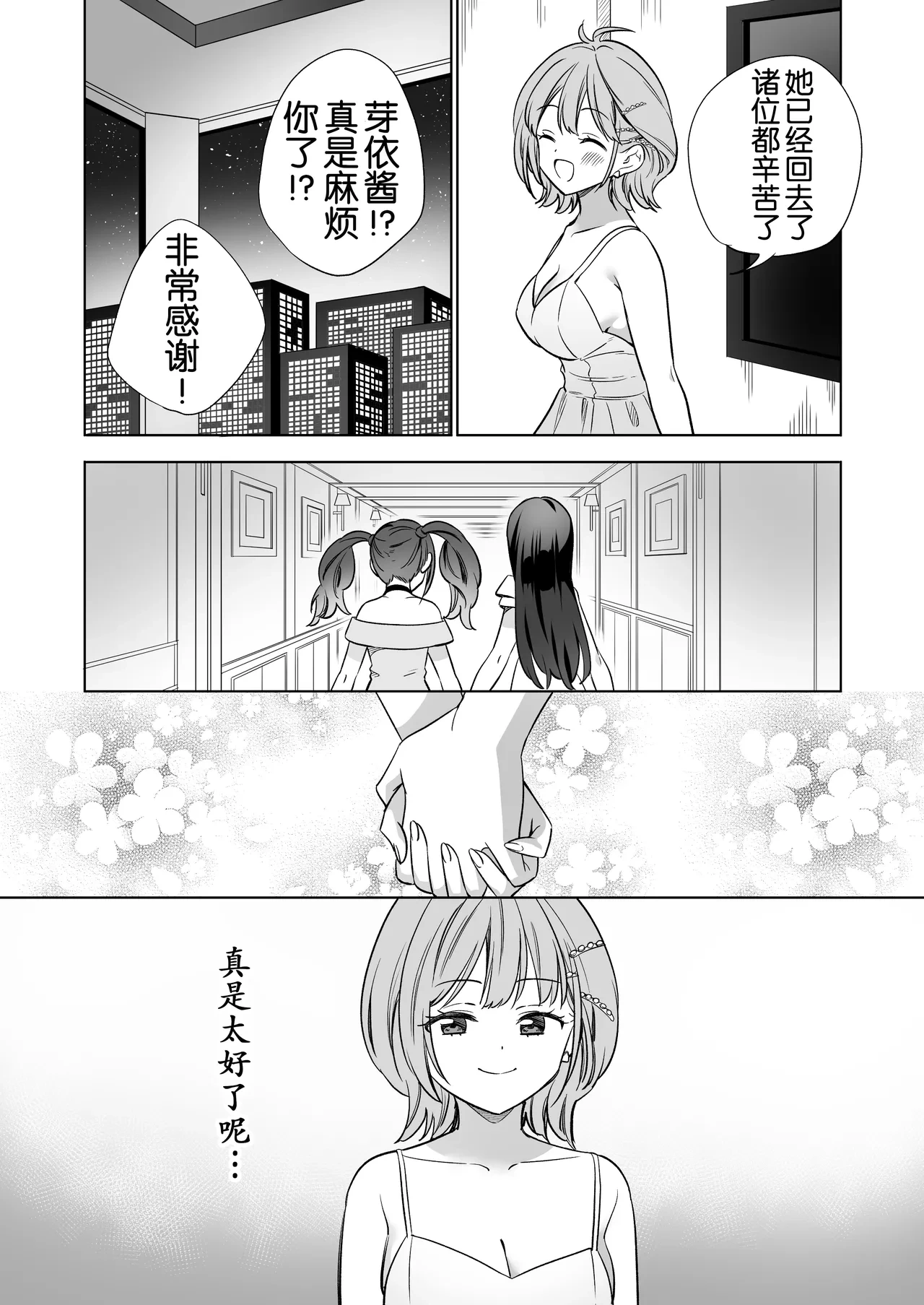หน้า 68