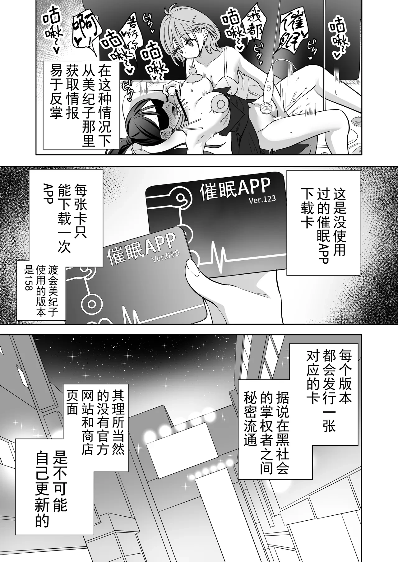 หน้า 71