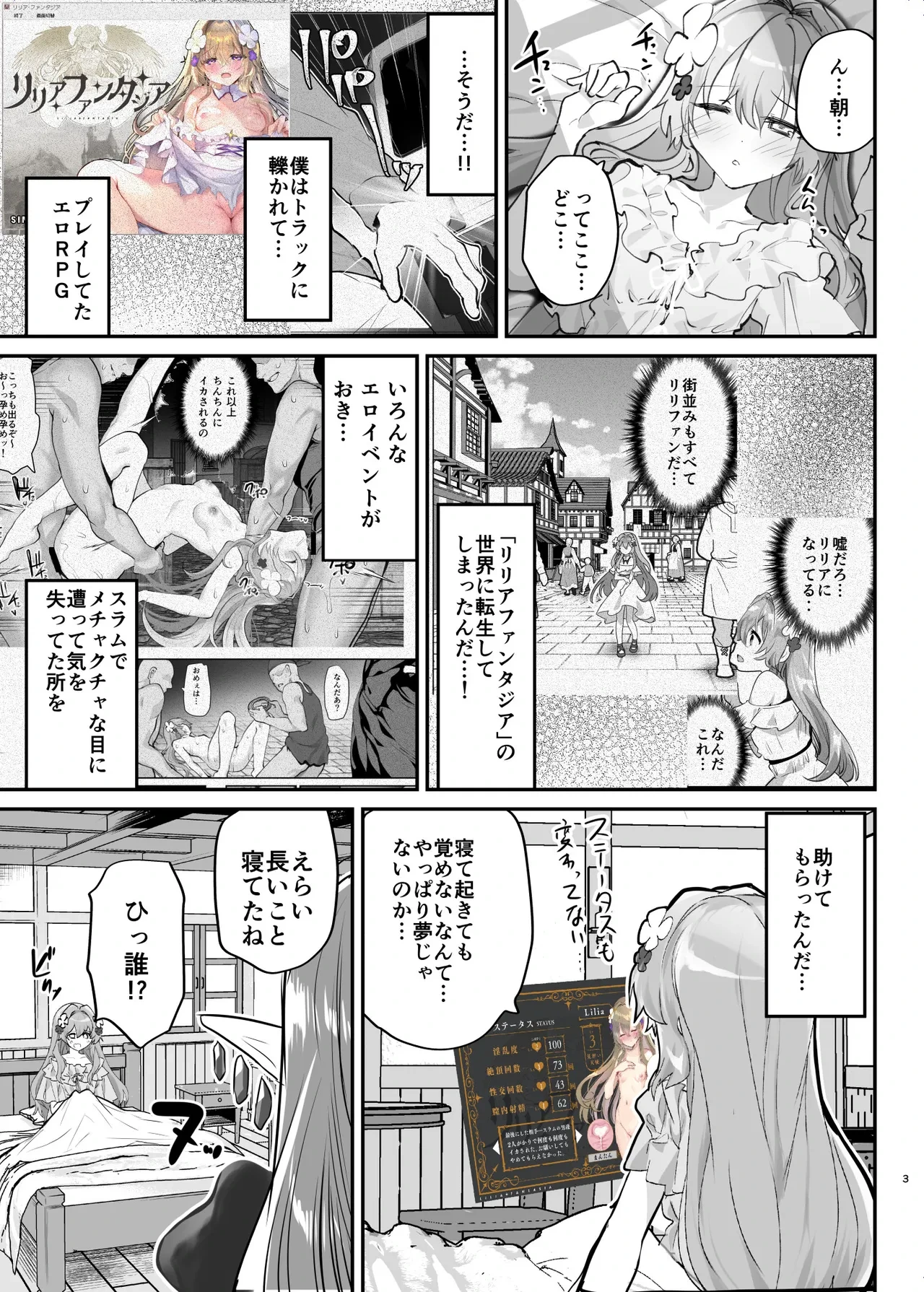 หน้า 4