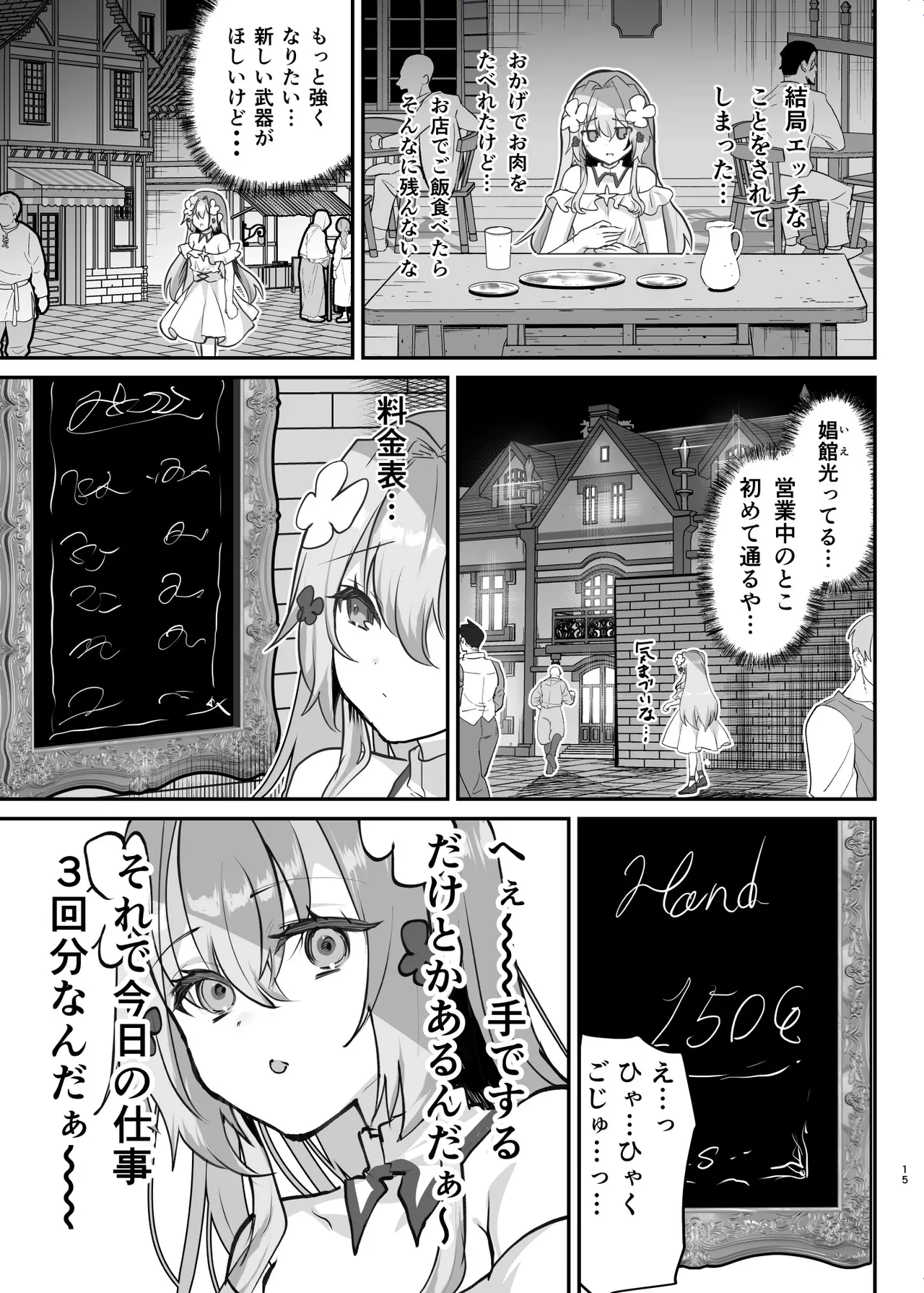 หน้า 16