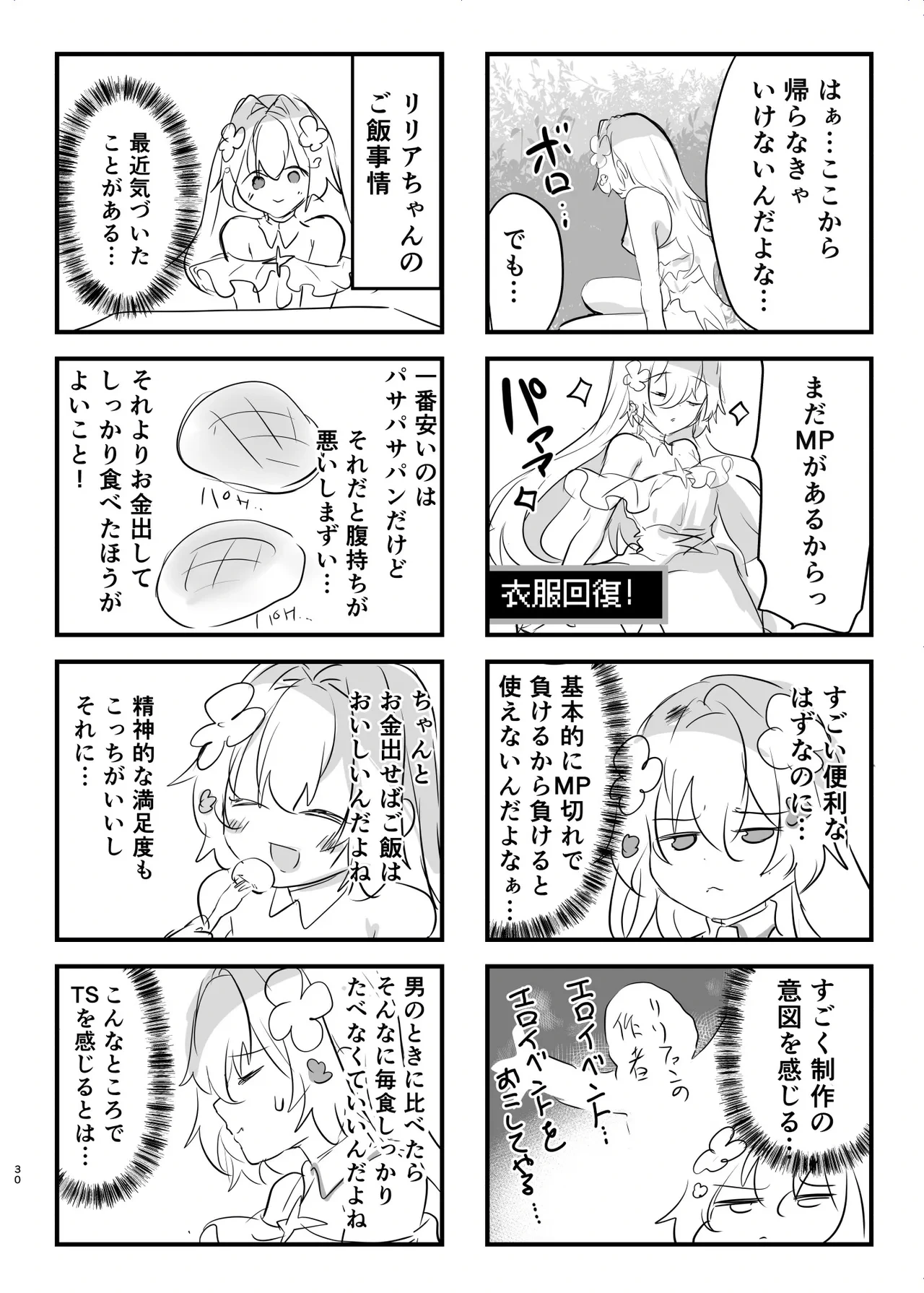 หน้า 31