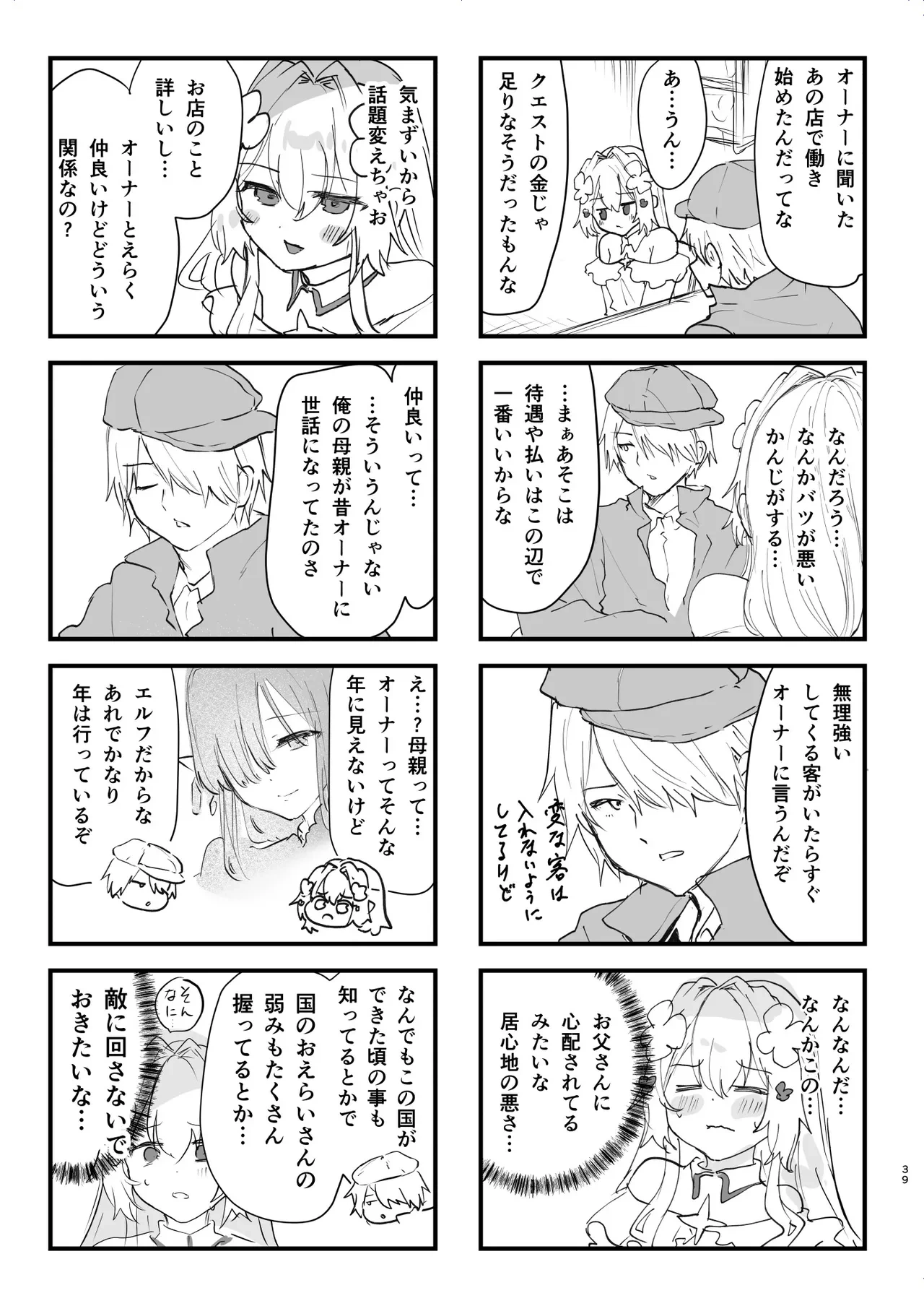 หน้า 40