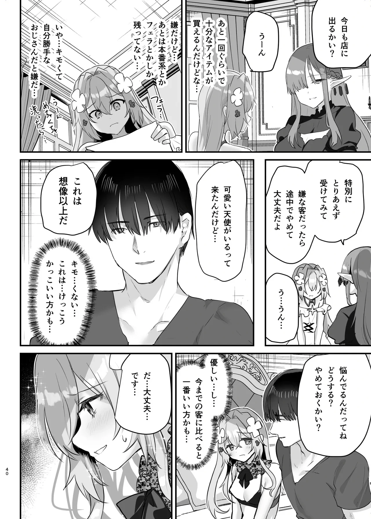 หน้า 41