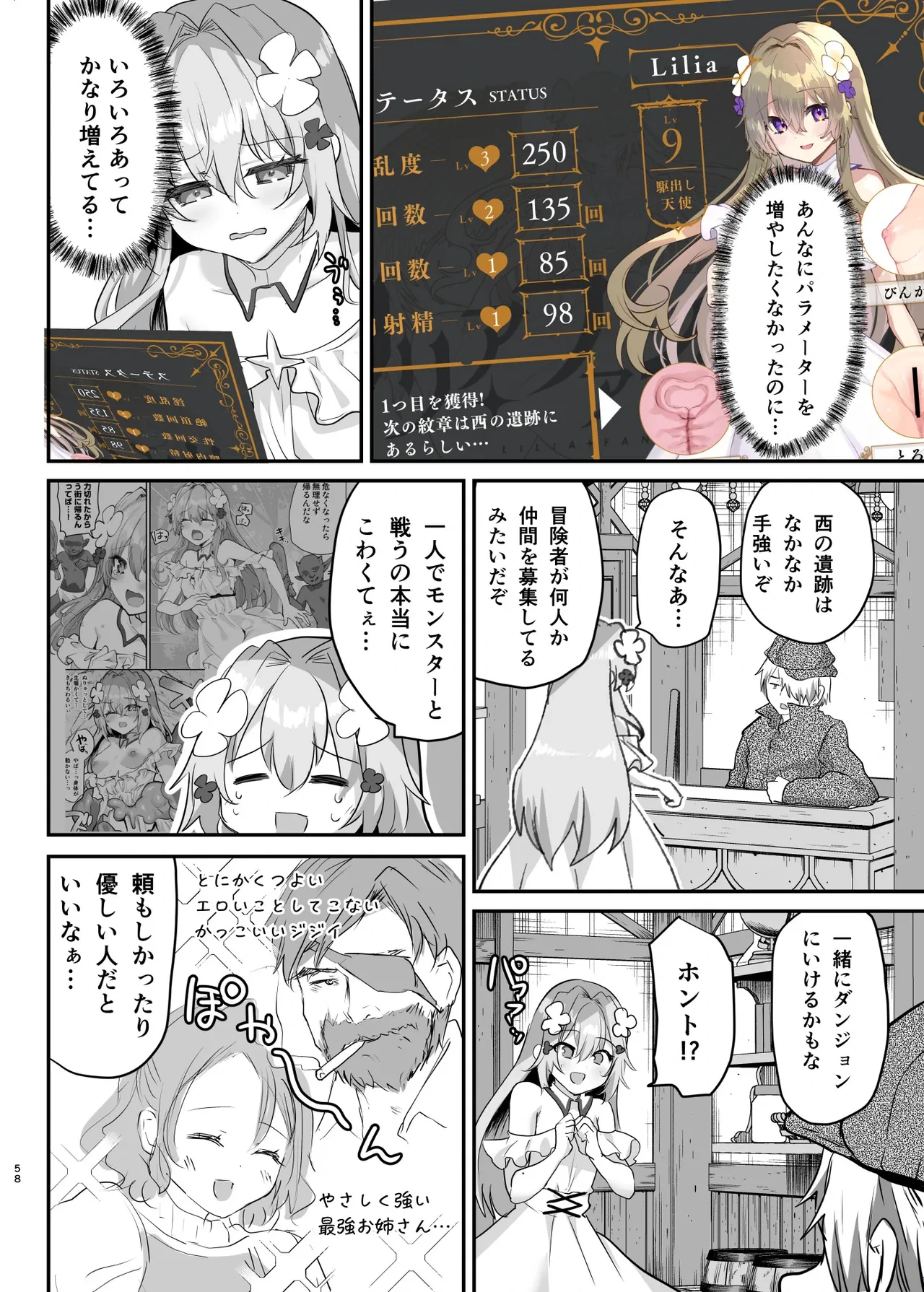 หน้า 59