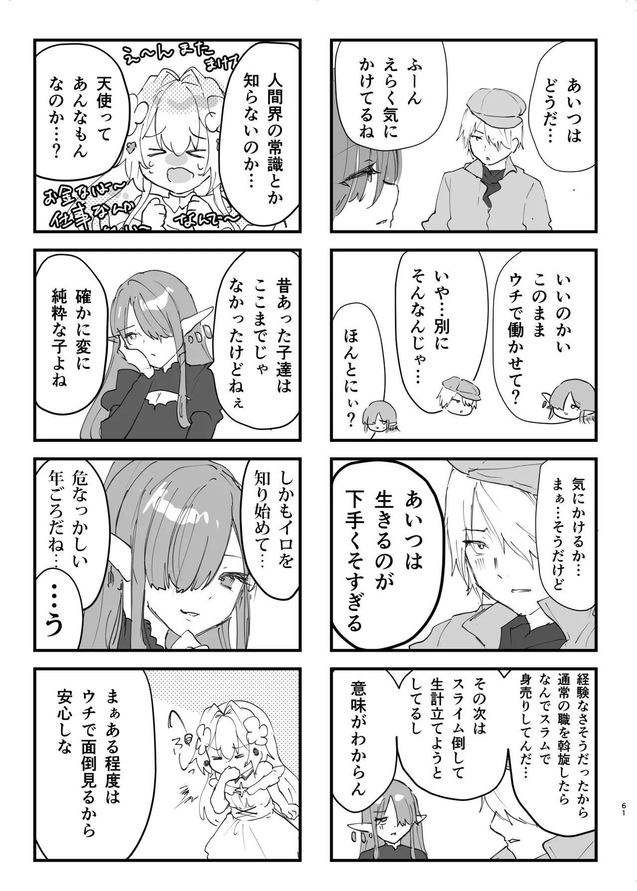 หน้า 62