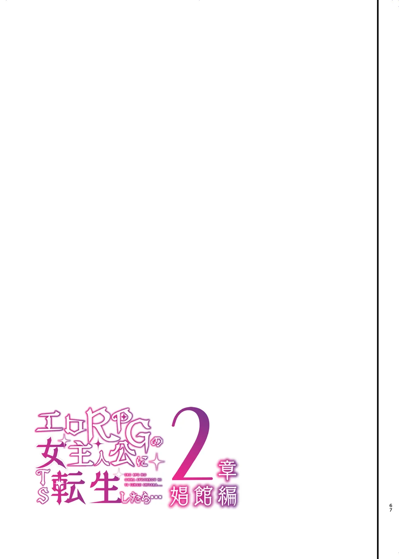 หน้า 68