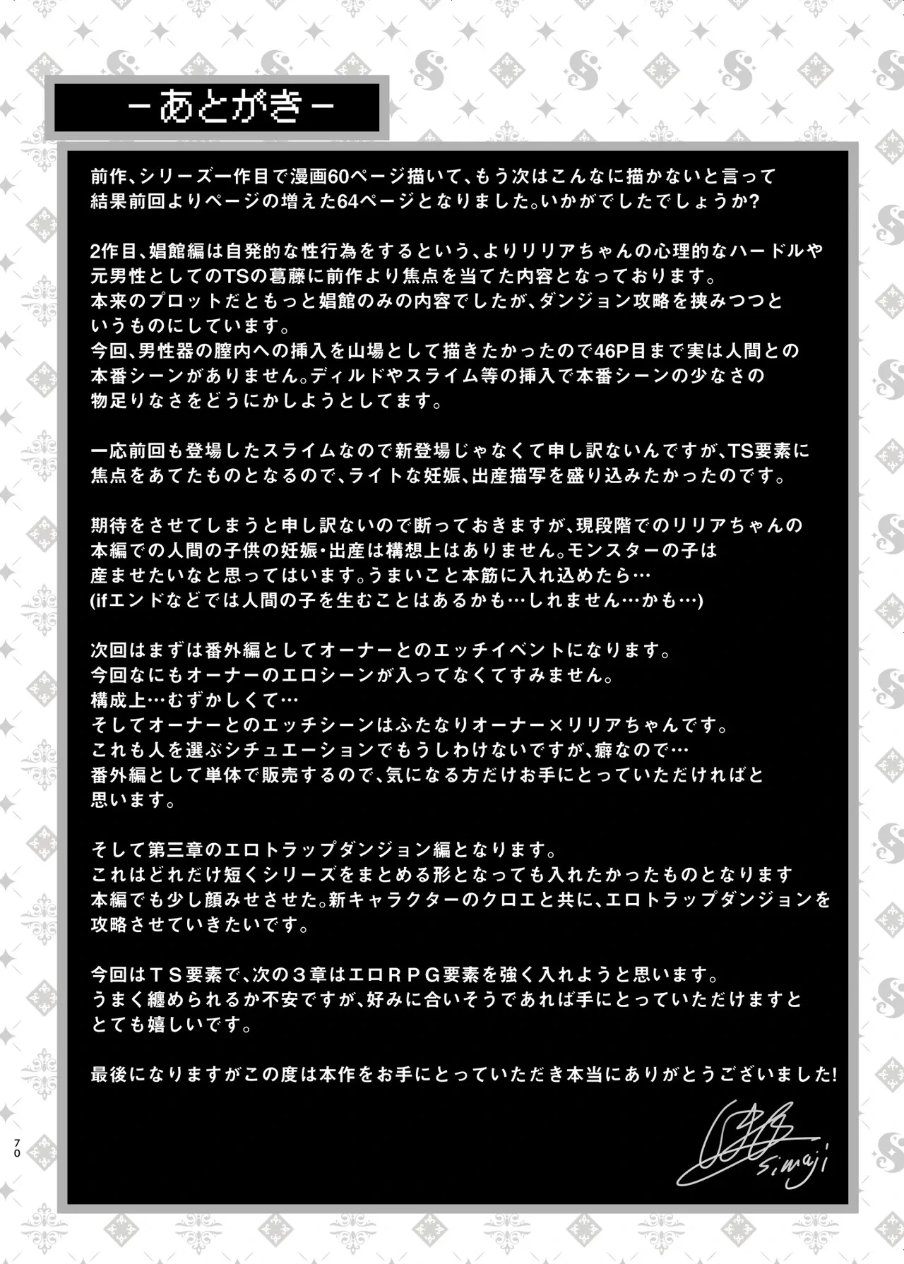 หน้า 71
