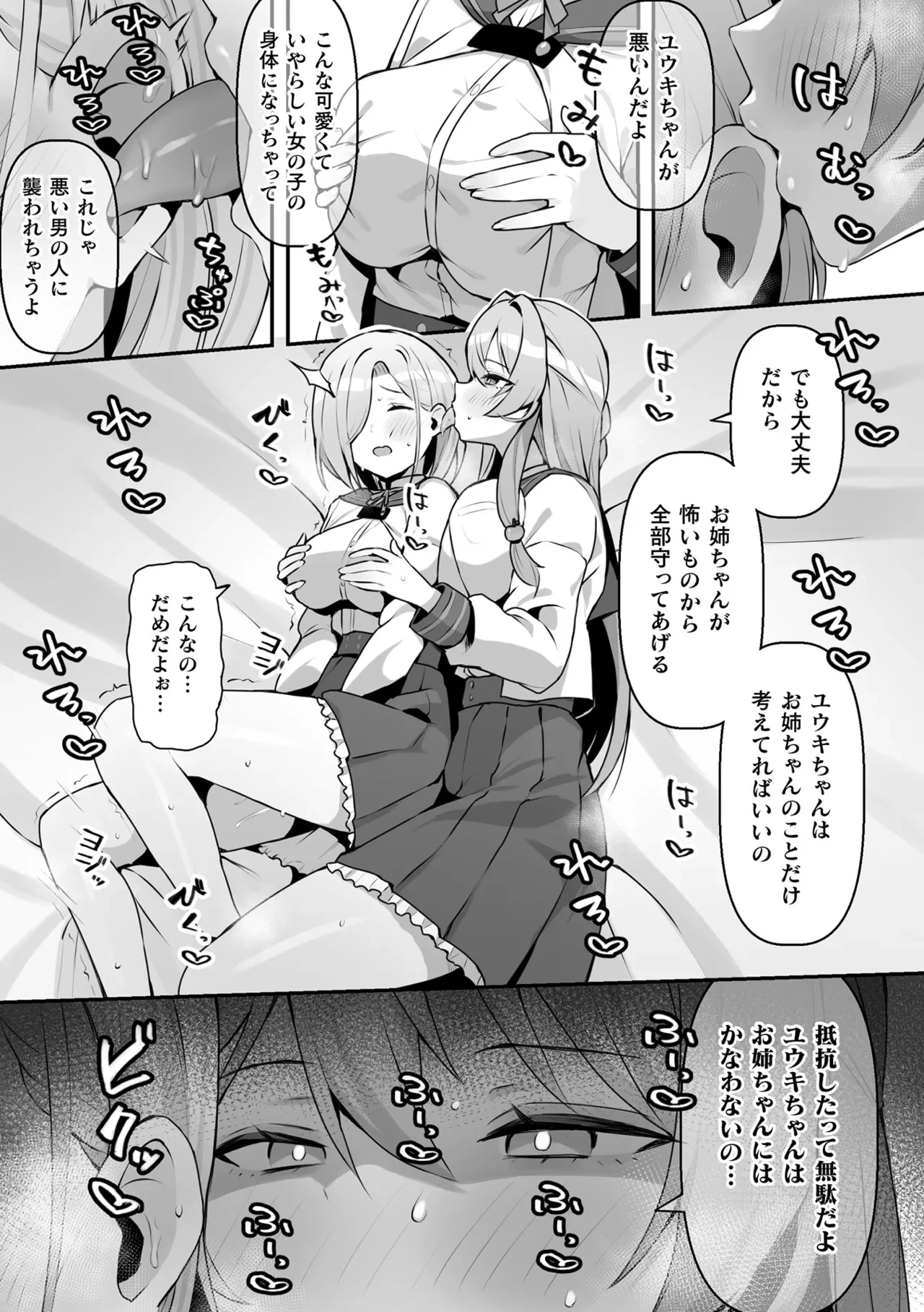 หน้า 9