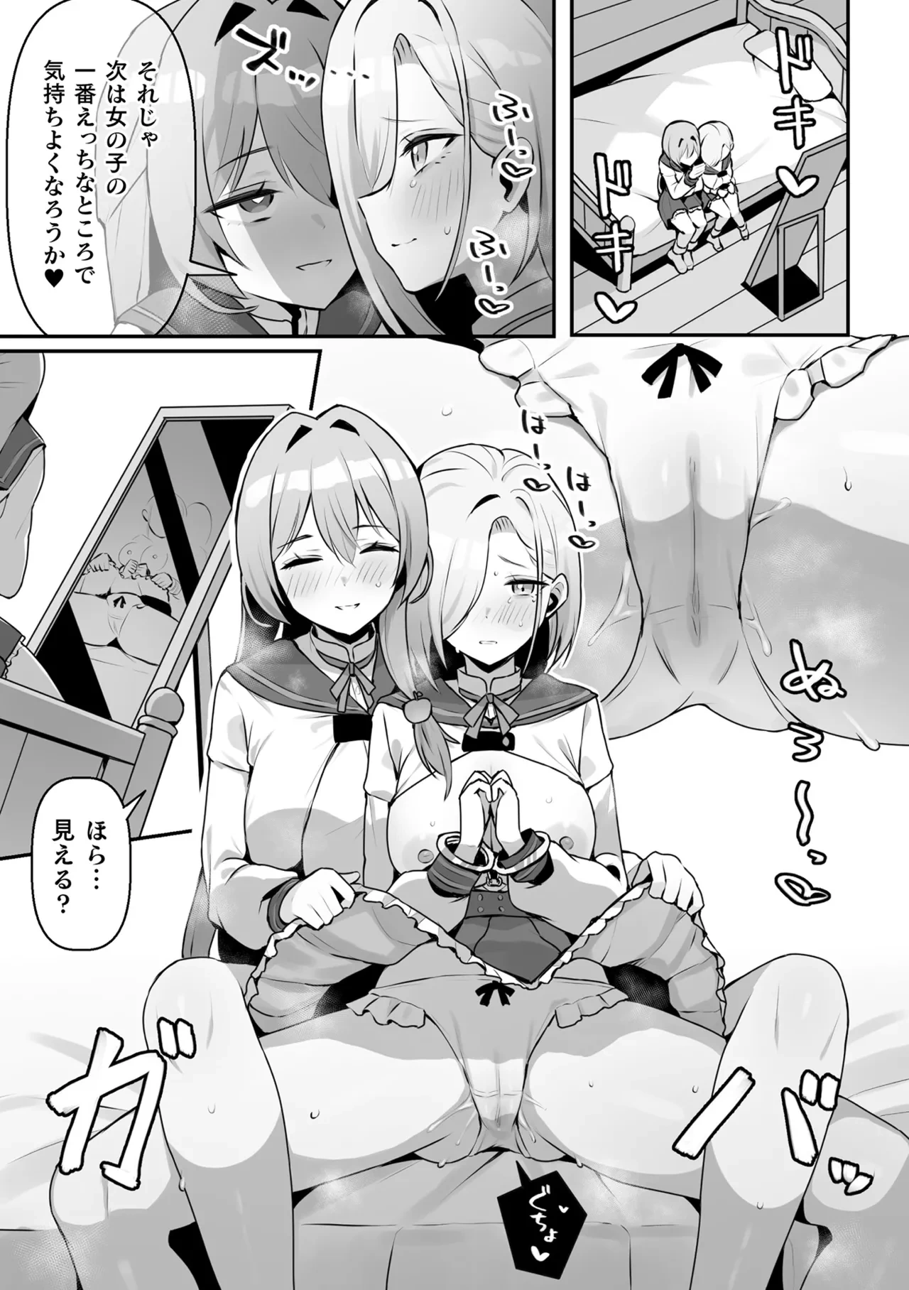 หน้า 11