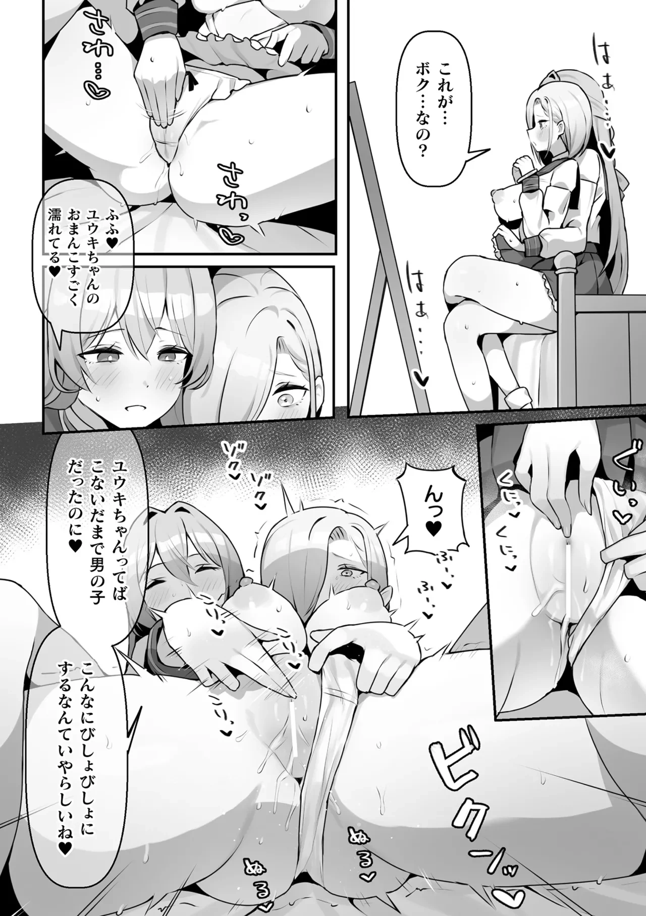 หน้า 12