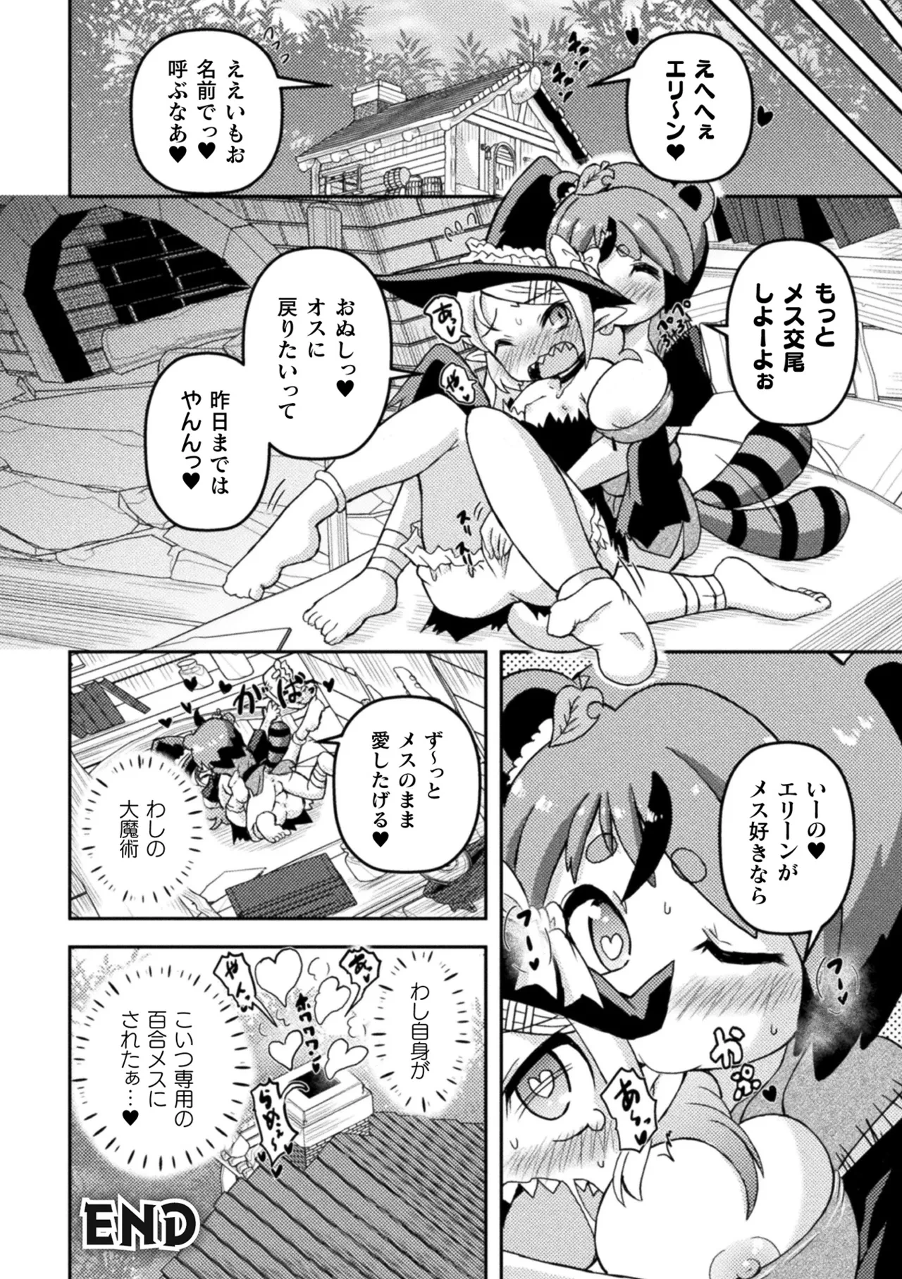 หน้า 66