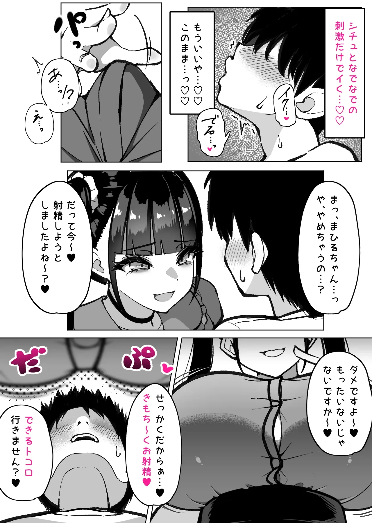 หน้า 7