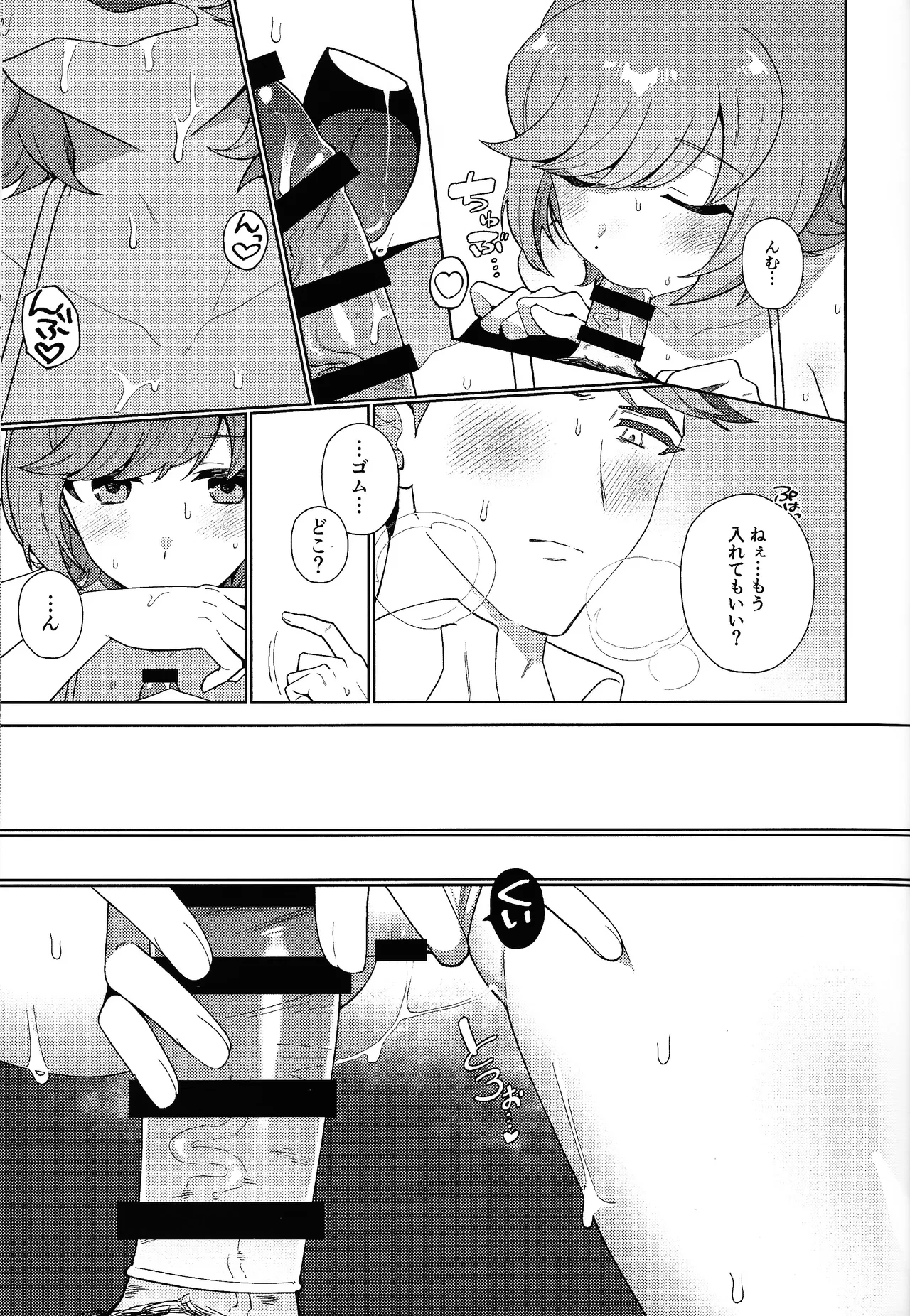 หน้า 12