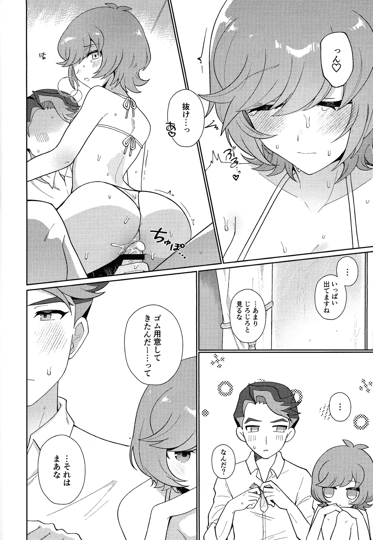 หน้า 17