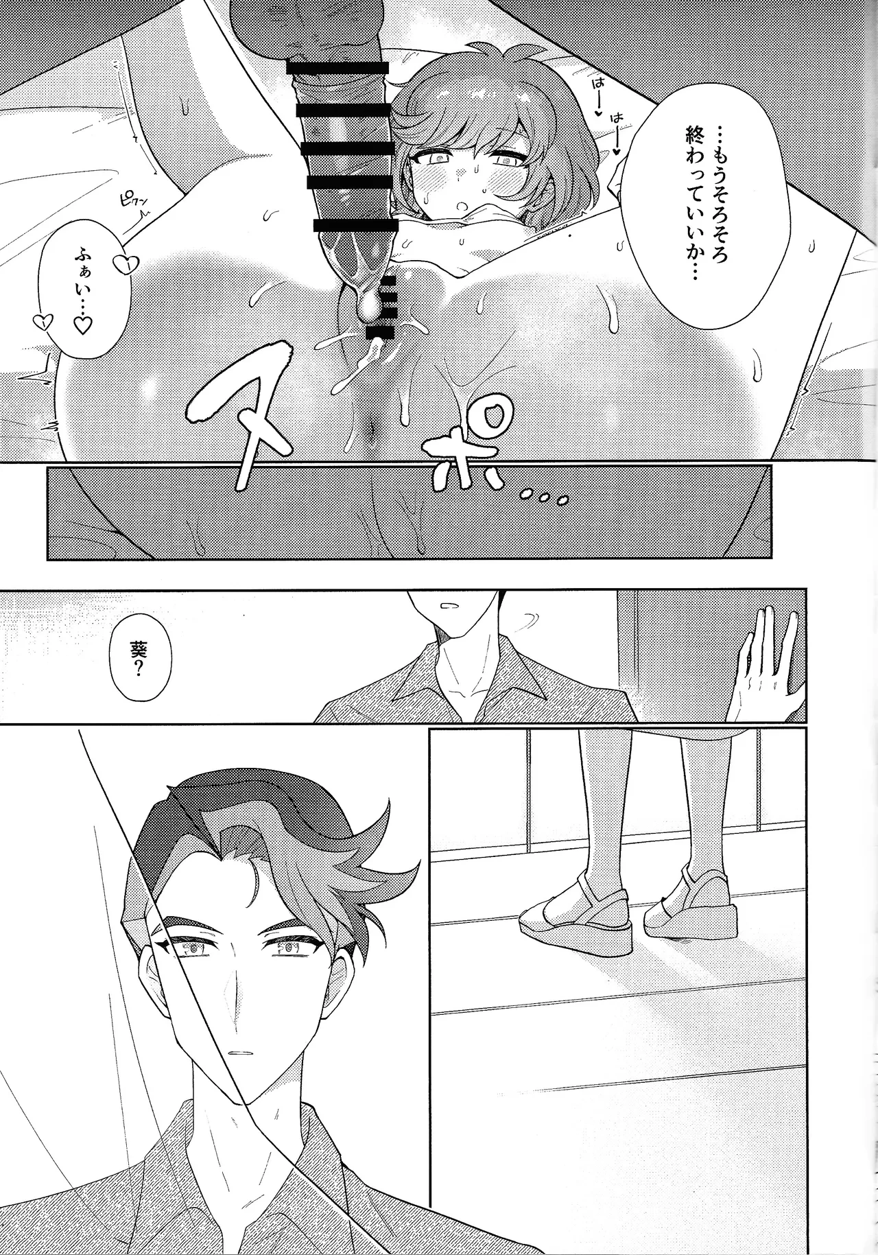 หน้า 22