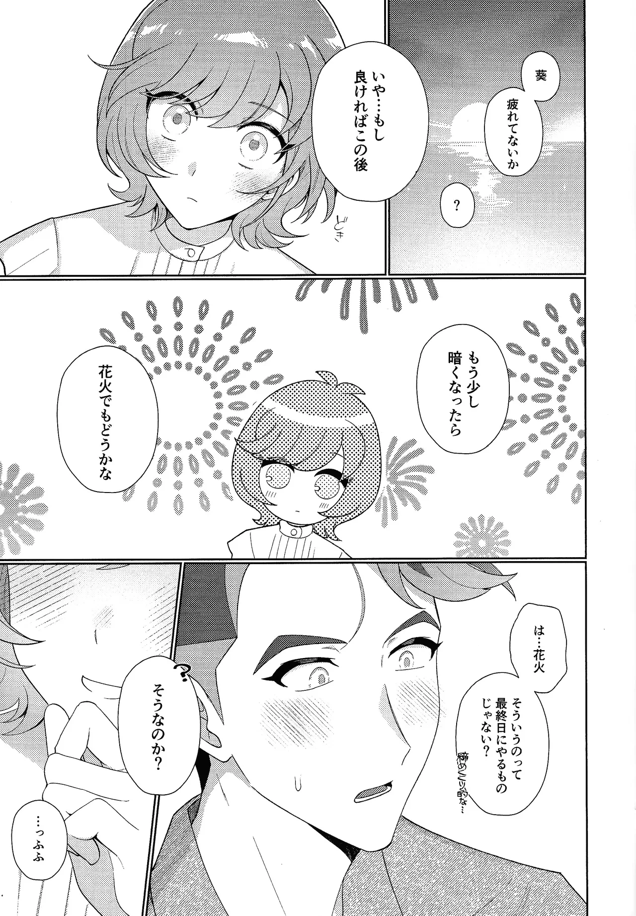 หน้า 24