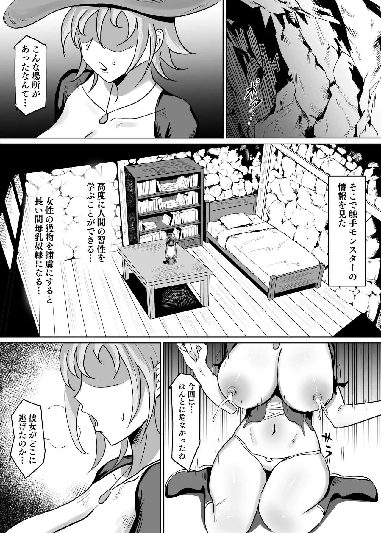 หน้า 36
