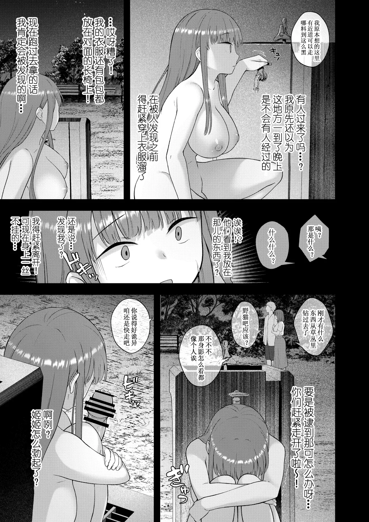 หน้า 13