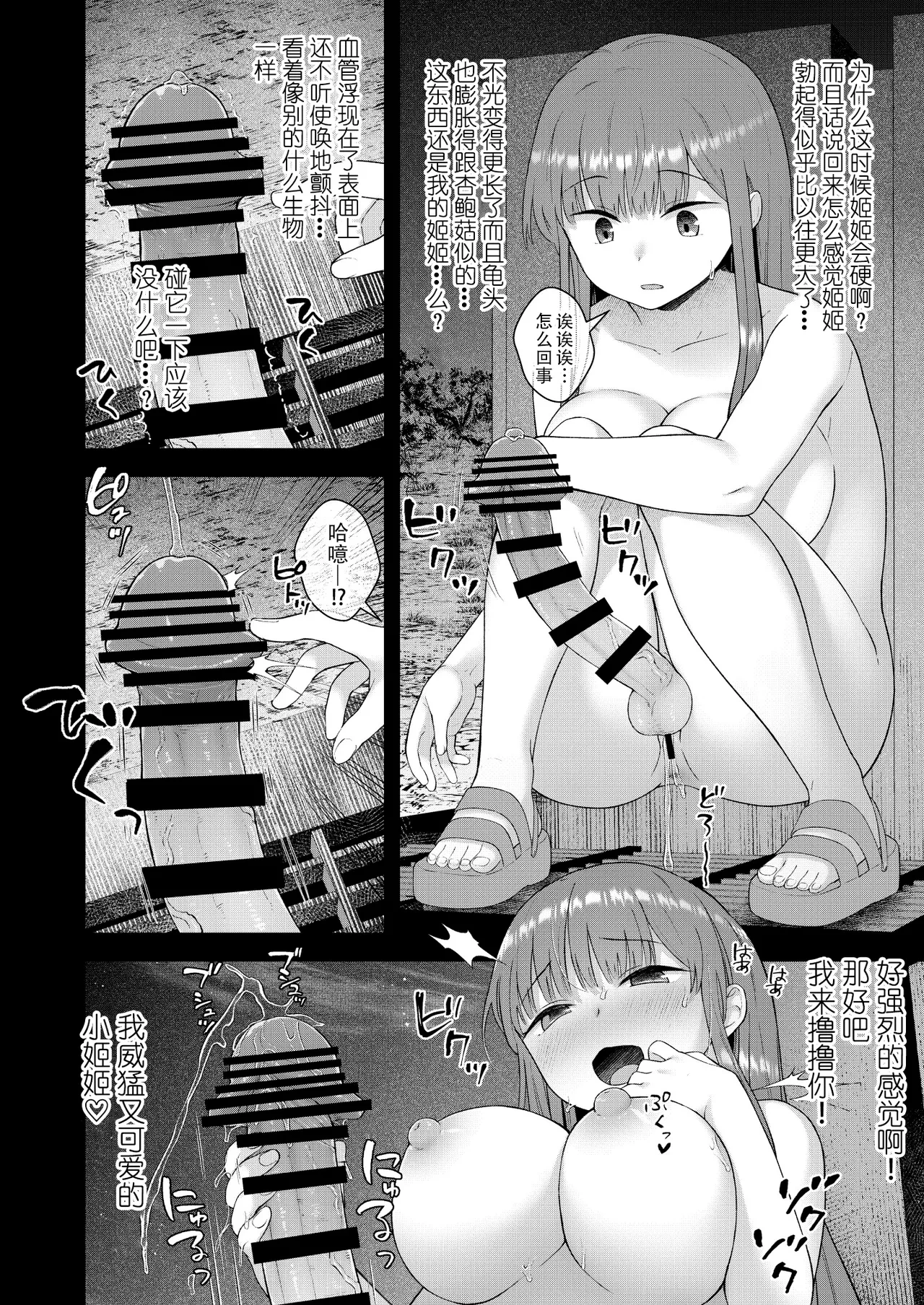 หน้า 14