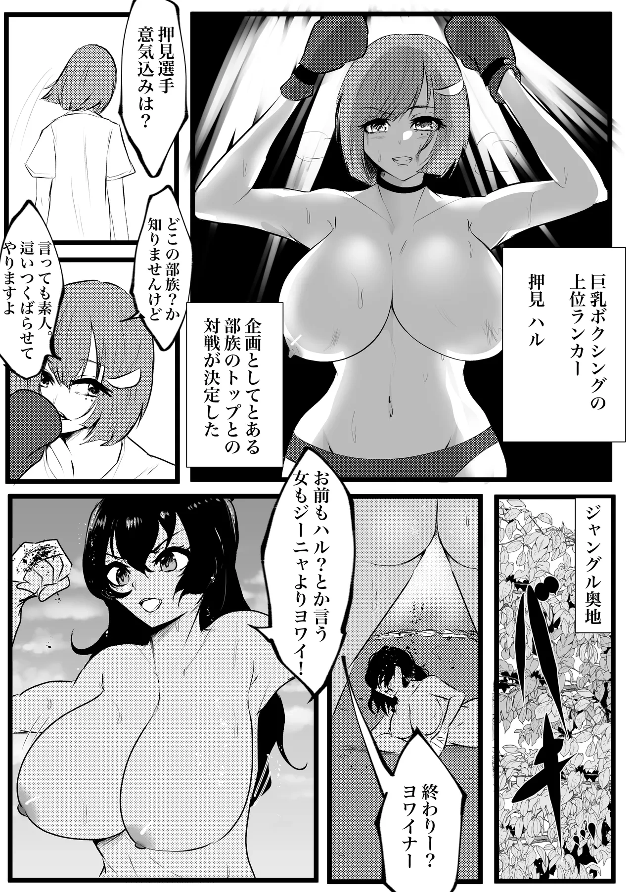 หน้า 36