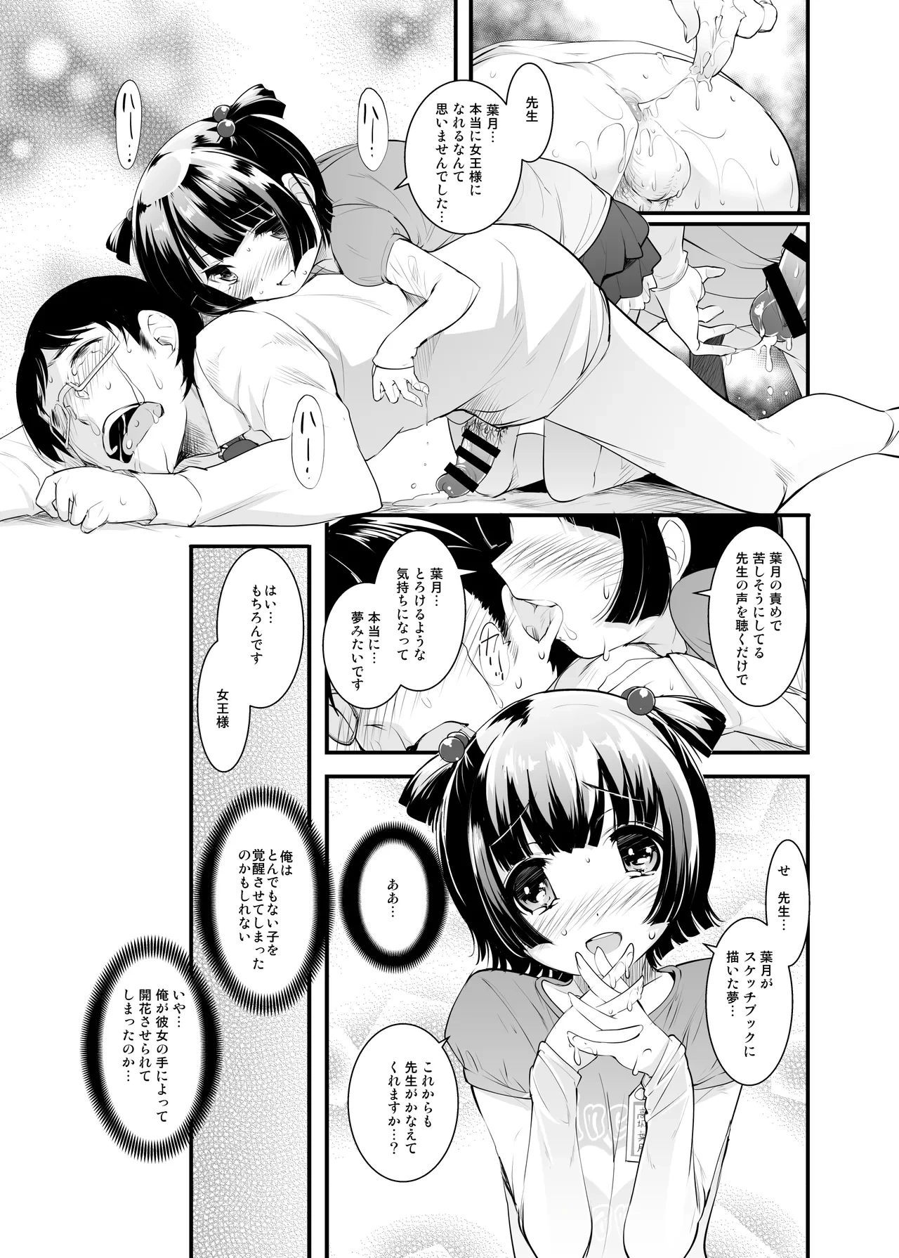 หน้า 14