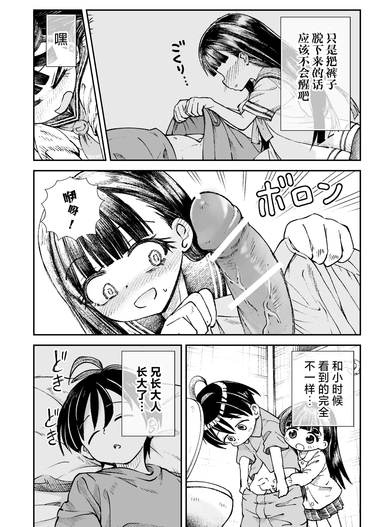 หน้า 7