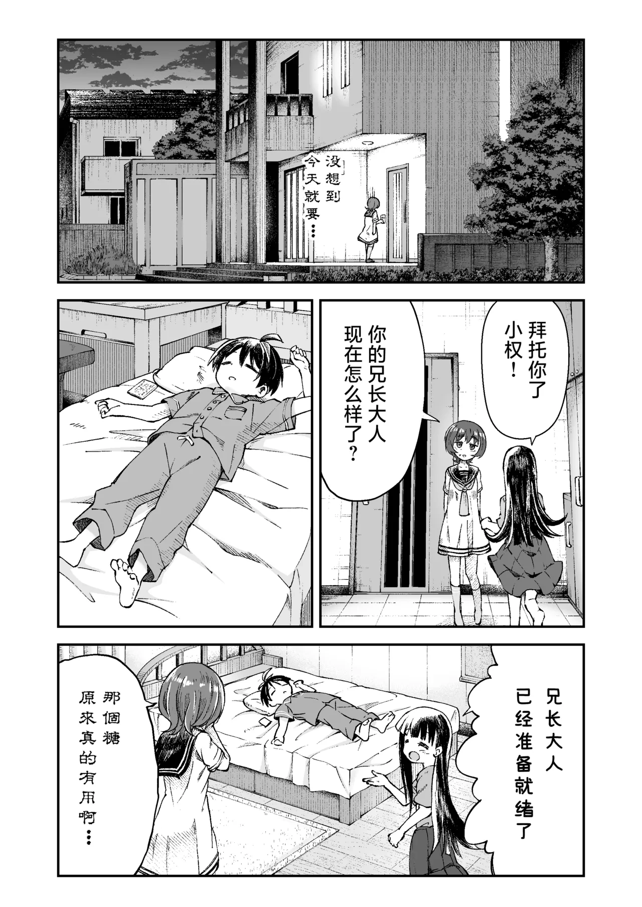 หน้า 20