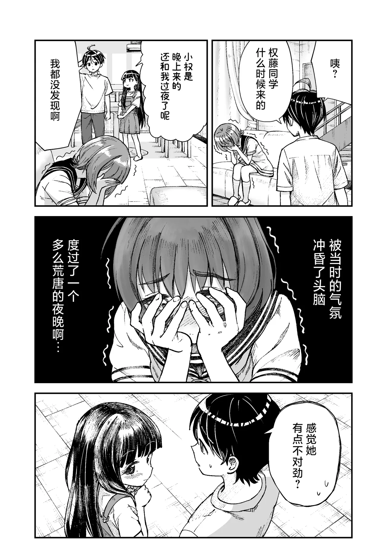 หน้า 59