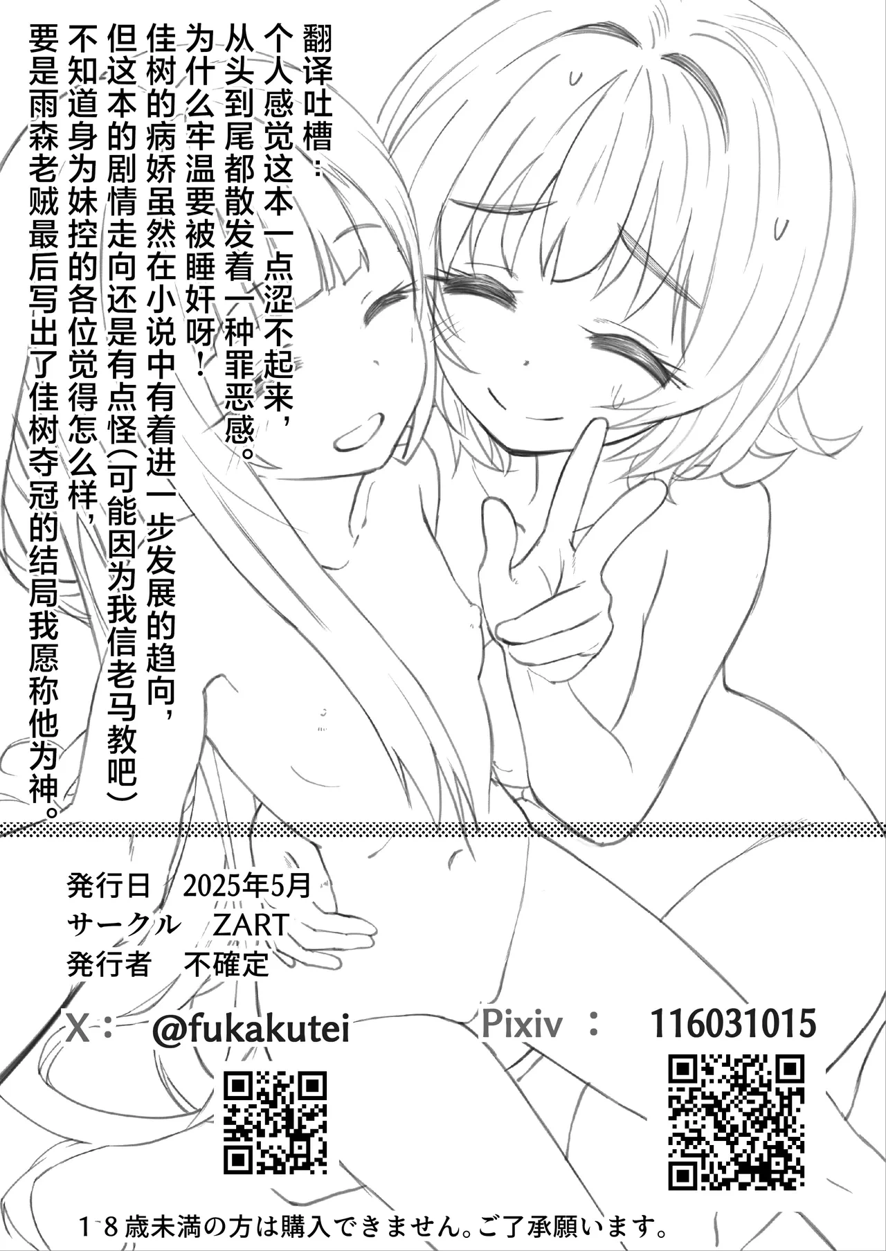 หน้า 63