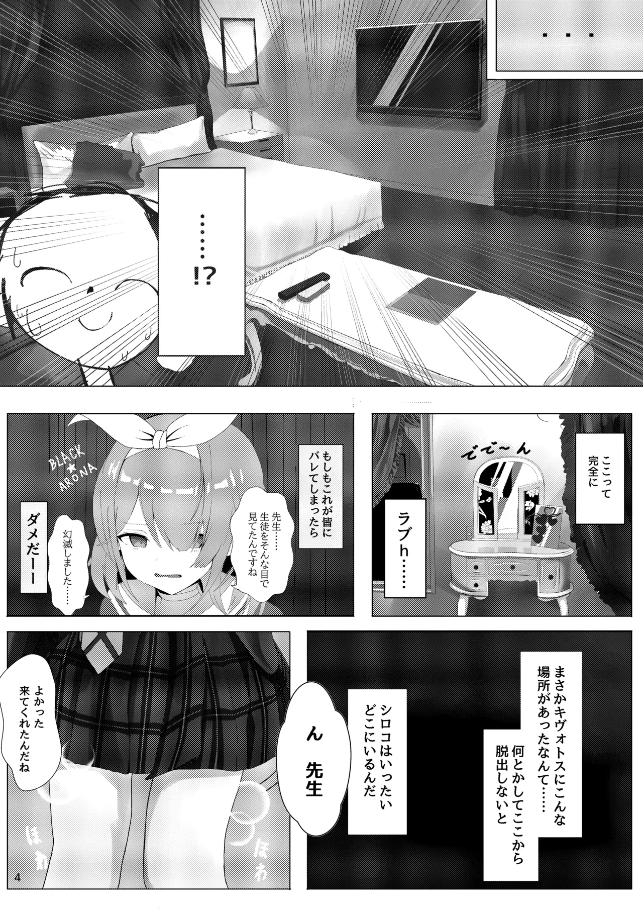 หน้า 4